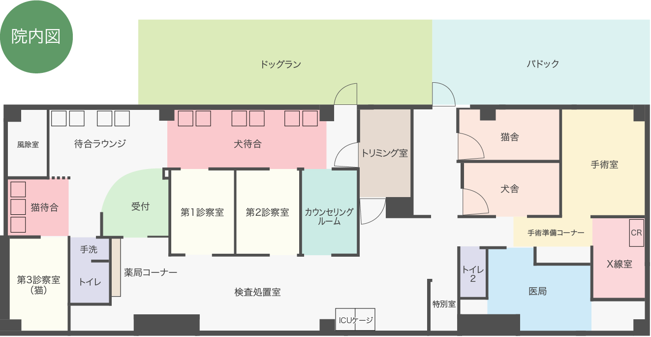 院内図