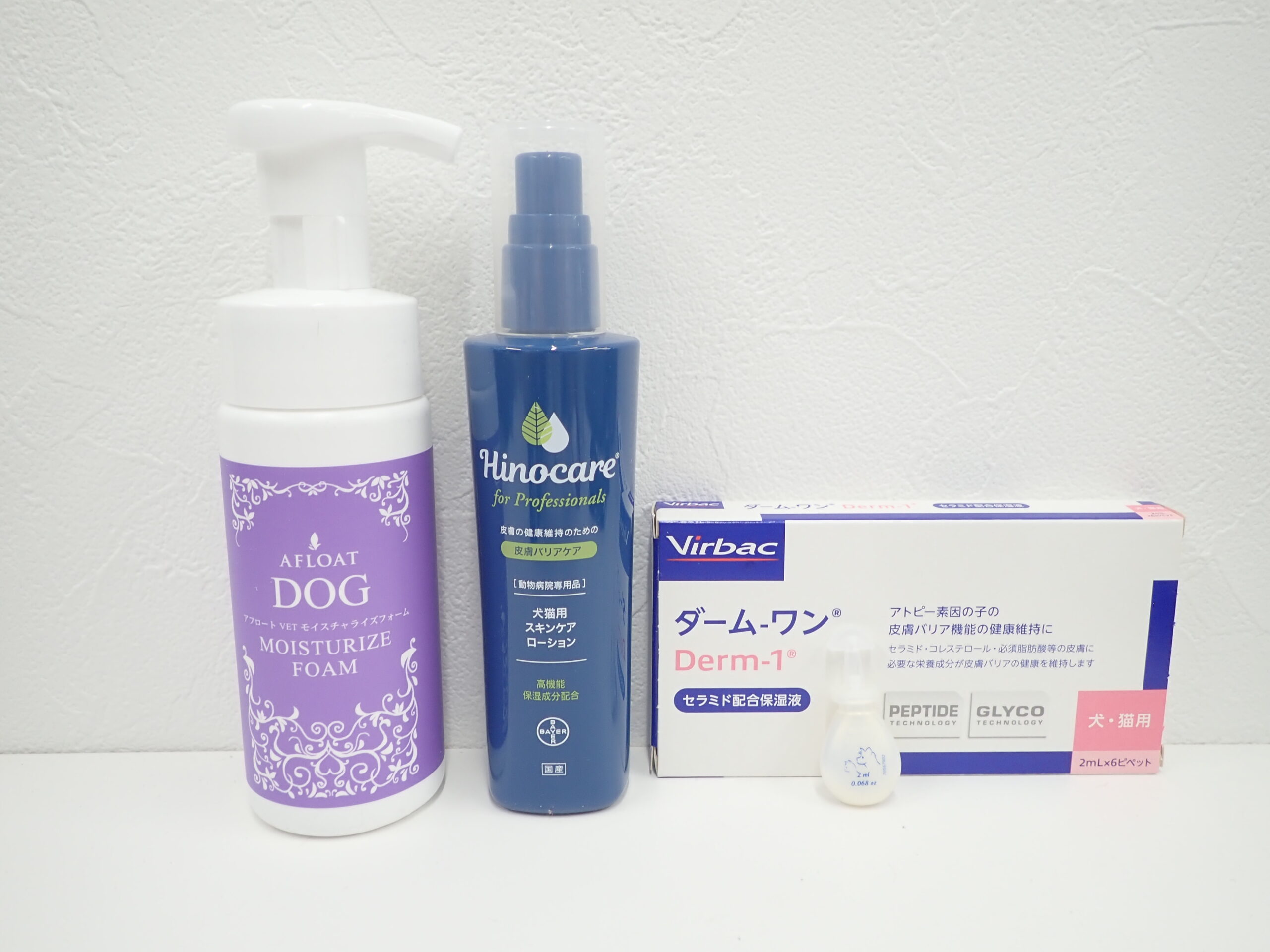 シャンプー剤ってたくさんあるけど 何がいいの 市川市 浦安市の動物病院 All動物病院行徳 皮膚科 眼科