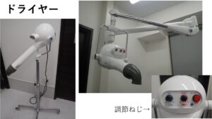 犬猫用のドライヤー